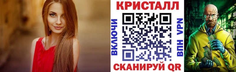 АМФ VHQ Венёв