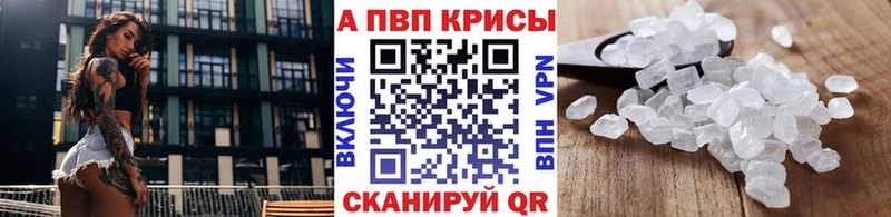 Альфа ПВП СК КРИС  МЕГА рабочий сайт  Венёв 
