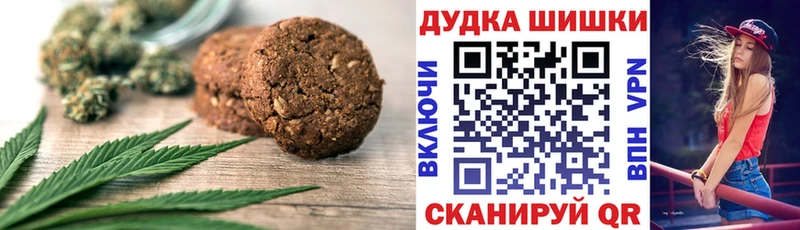 Еда ТГК марихуана  мега зеркало  Венёв 