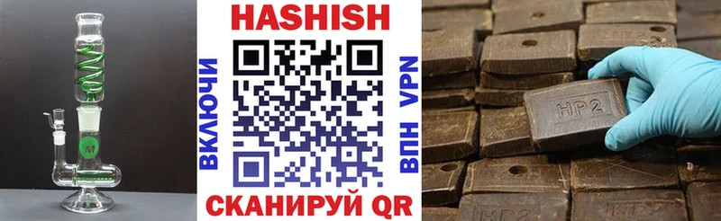 ГАШИШ ice o lator  МЕГА онион  Венёв  купить закладку 