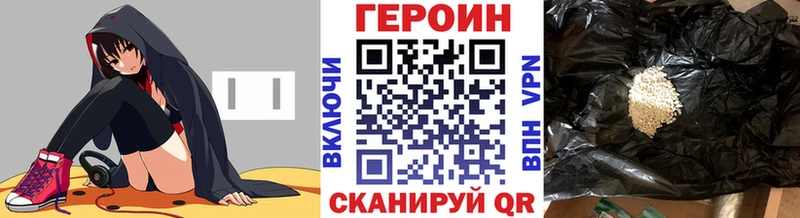 Героин герыч  Венёв 