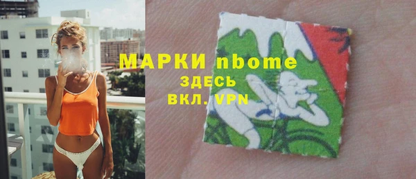 прущий лед Бронницы