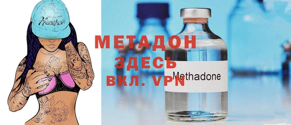 мяу мяу мука Бугульма