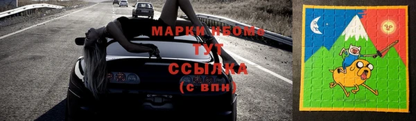 мяу мяу мука Бугульма