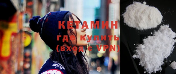 прущий лед Бронницы