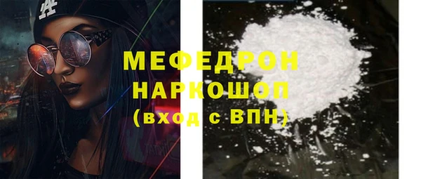 а пвп мука Бородино
