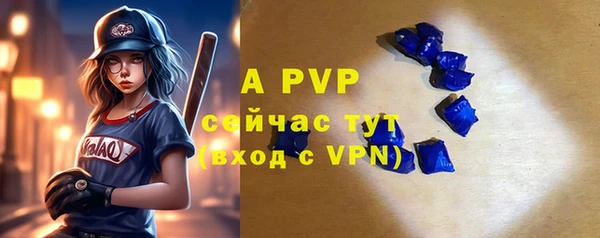 прущий лед Бронницы