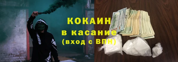 мяу мяу мука Бугульма