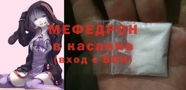 а пвп мука Бородино