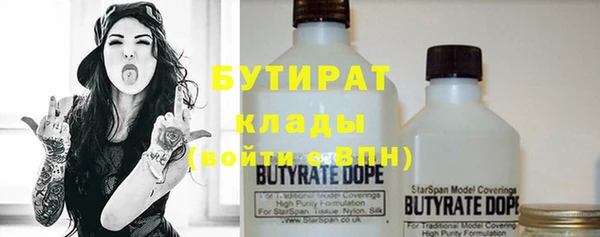 прущий лед Бронницы