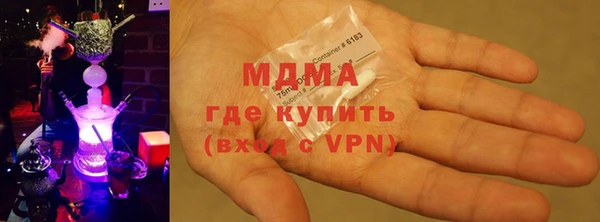 прущий лед Бронницы