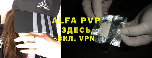прущий лед Бронницы
