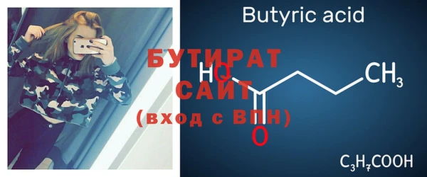 мяу мяу мука Бугульма
