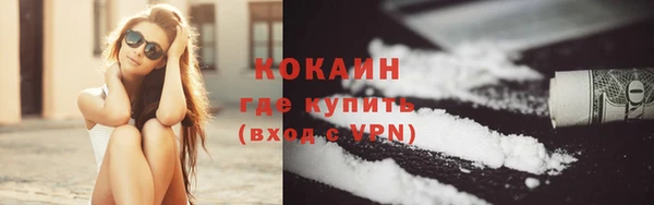 каннабис Беслан
