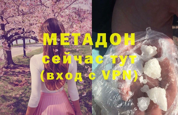 мяу мяу мука Бугульма