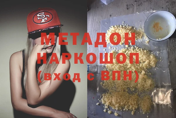 мяу мяу мука Бугульма
