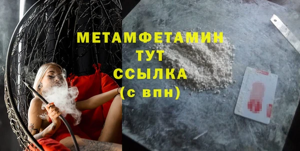 прущий лед Бронницы
