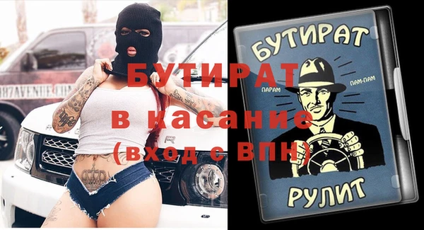 мяу мяу мука Бугульма