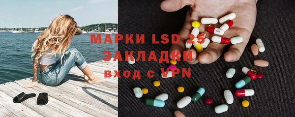 мяу мяу мука Бугульма