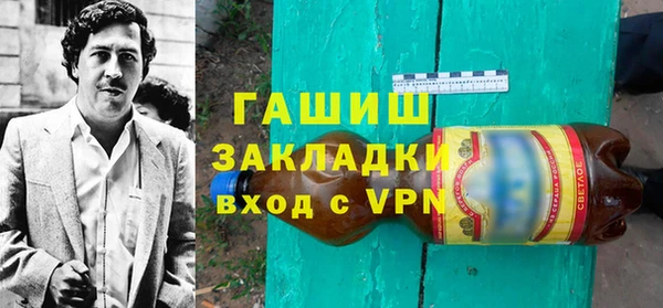 прущий лед Бронницы