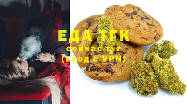 мяу мяу мука Бугульма