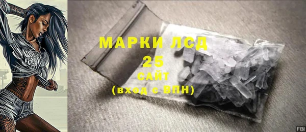 прущий лед Бронницы