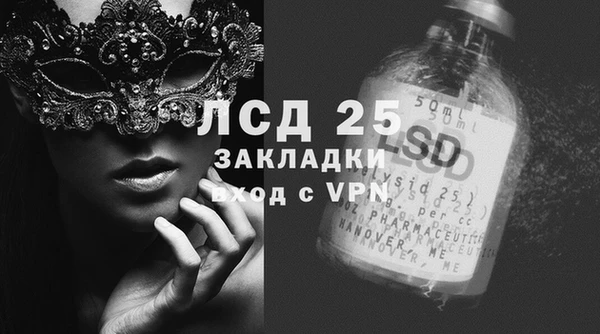 прущий лед Бронницы