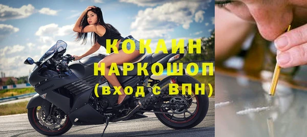 прущий лед Бронницы