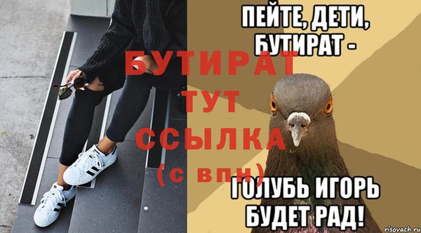 прущий лед Бронницы