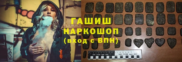 мяу мяу мука Бугульма