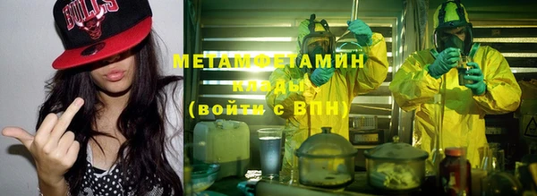эйфоретик Богородицк