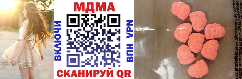 МДМА кристаллы где можно купить наркотик Венёв