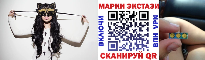 Марки NBOMe 1,5мг  цены наркотик  Венёв 