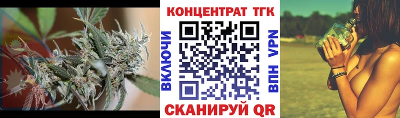 наркота  Венёв  ТГК вейп 